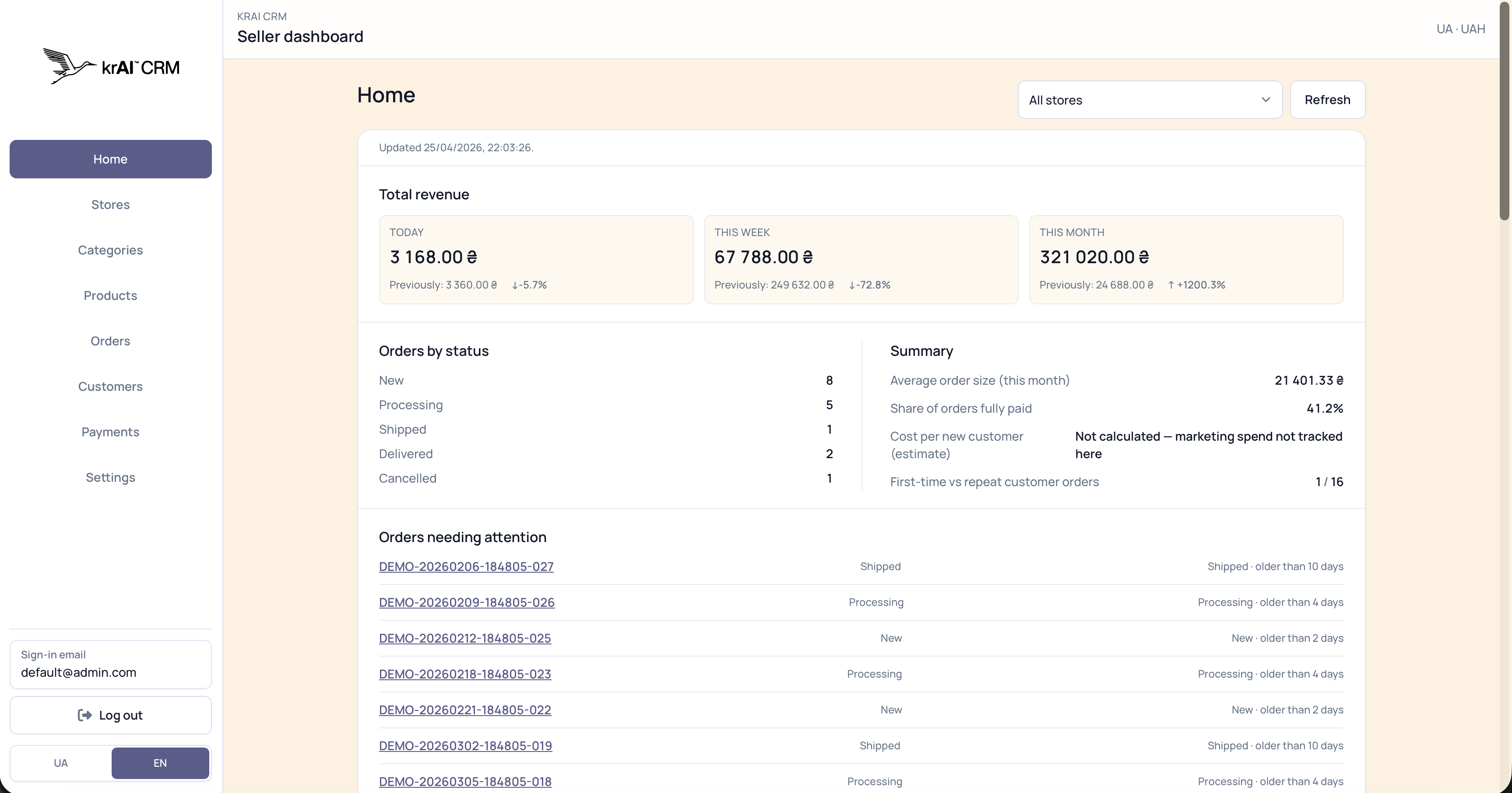 krAI CRM — Прев’ю 2