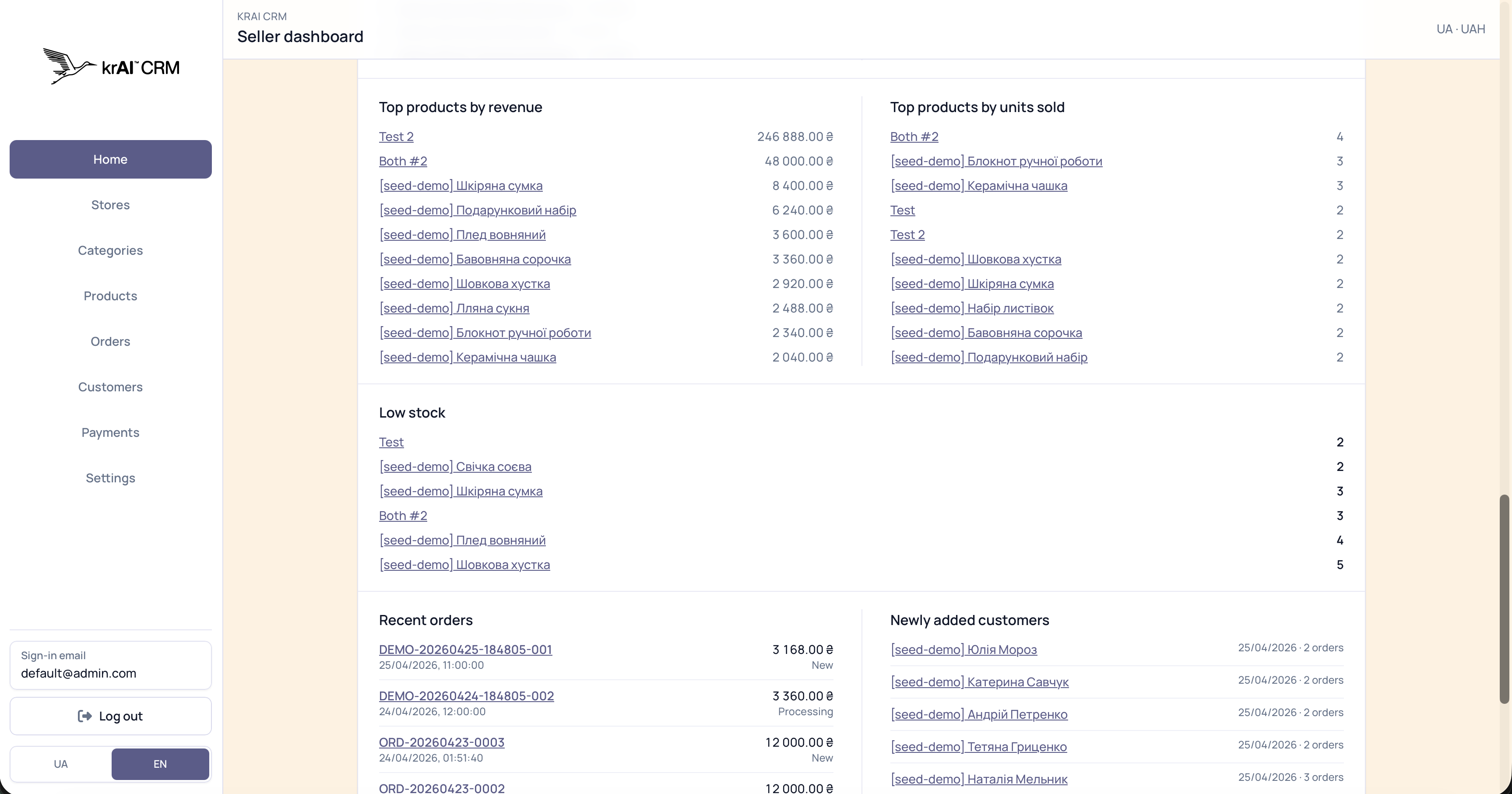krAI CRM — Прев’ю 3