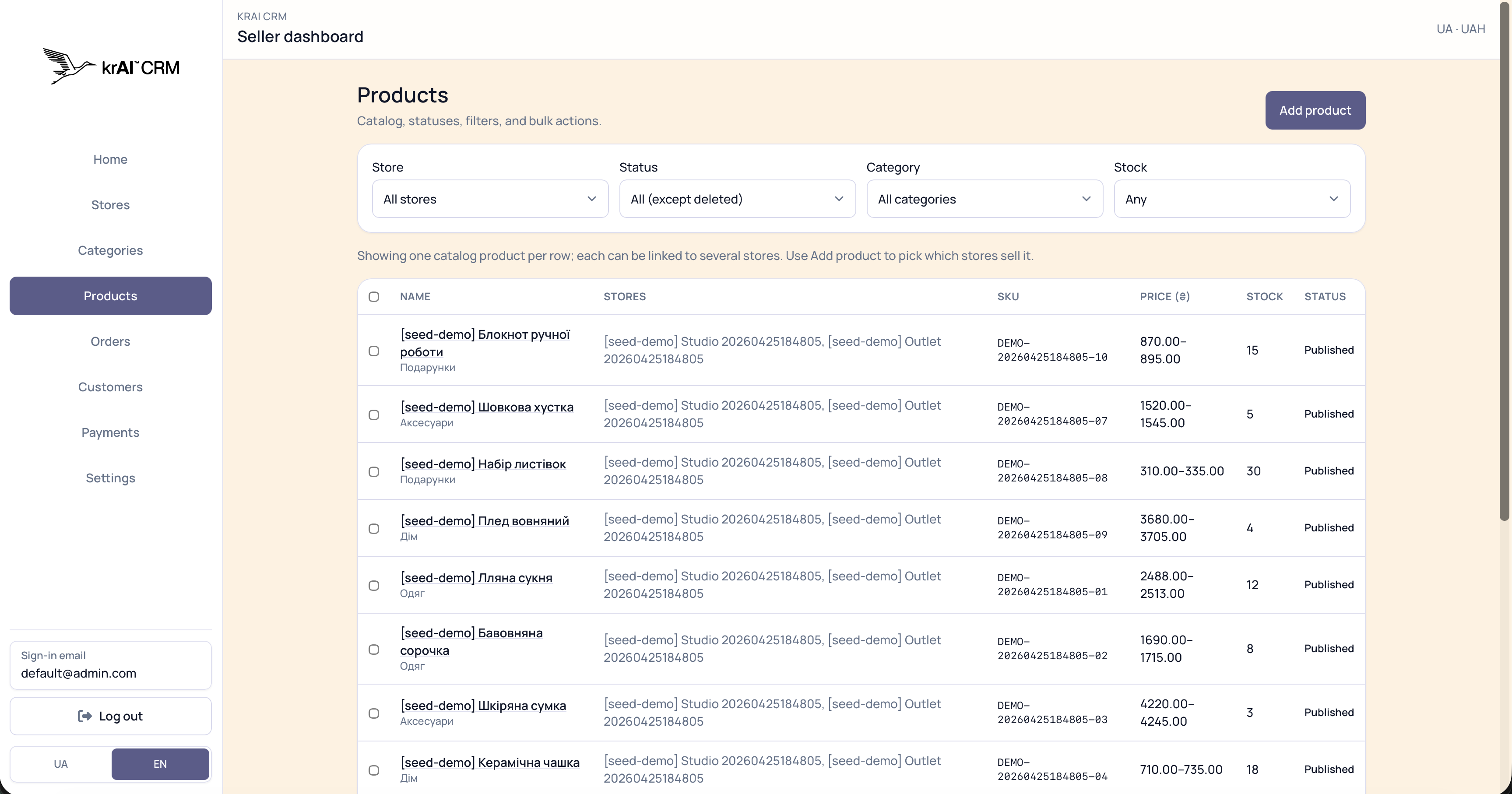 krAI CRM — Прев’ю 5
