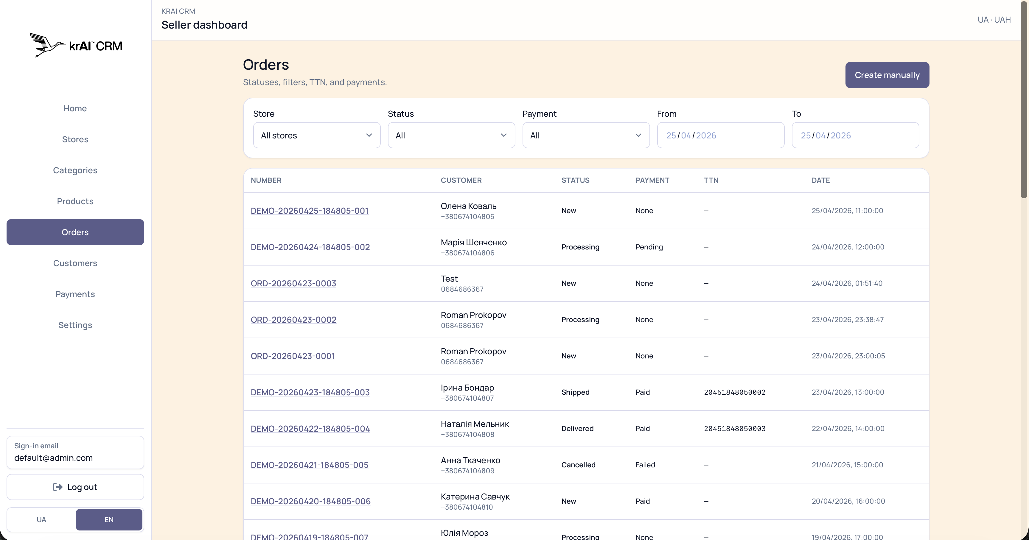 krAI CRM — Прев’ю 6