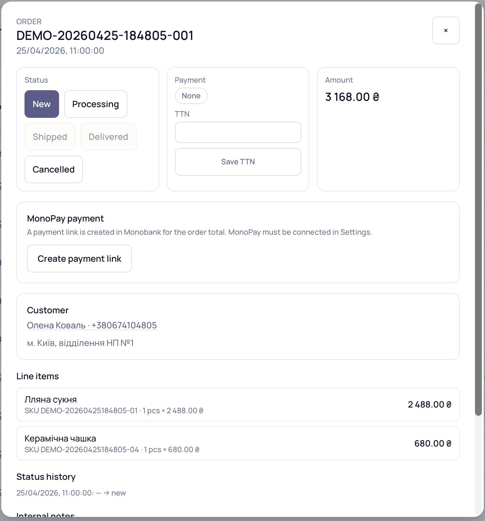 krAI CRM — Прев’ю 8